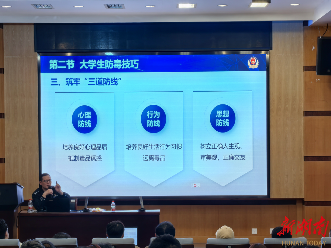 长沙文源街道：禁毒宣讲进校园 青春护航拒毒害