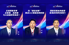 金句｜媒体发展本身就是一部信息科技的发展史