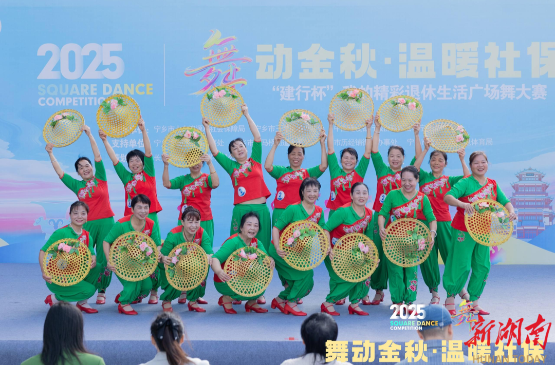 宁乡市“建行杯”退休人员广场舞大赛成功举行