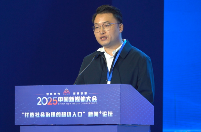 三峡日报新媒体公司总工程师熊春波：在数字政府建设中，增强媒体自我造血能力