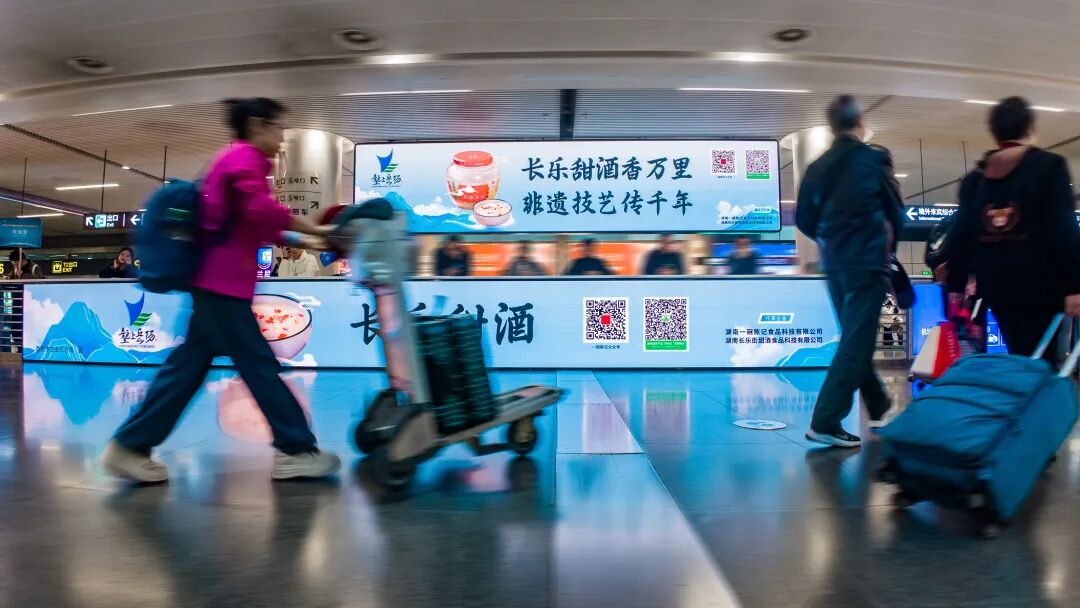 岳阳味道组团“出圈”，这波操作太秀了！