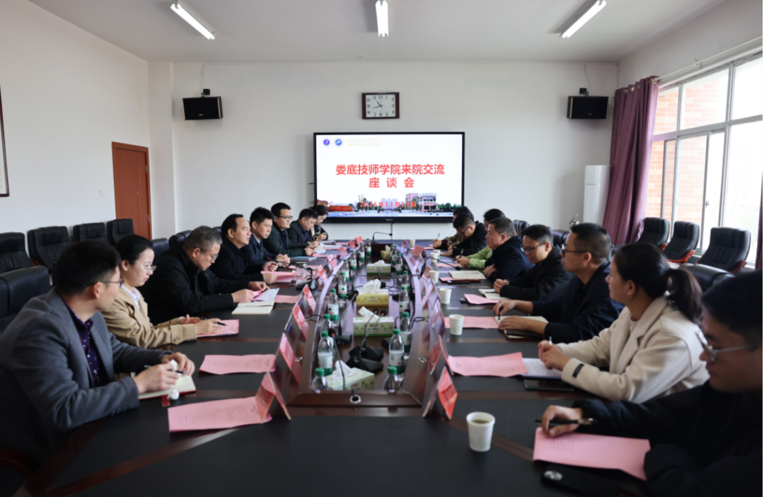娄底技师学院赴湖南潇湘技师学院考察交流