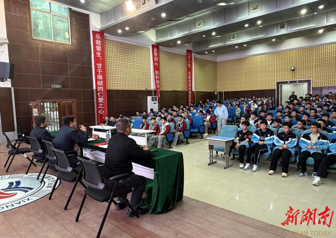 防刷单、辨假借钱……吉首民警进校园给高中生划反诈重点