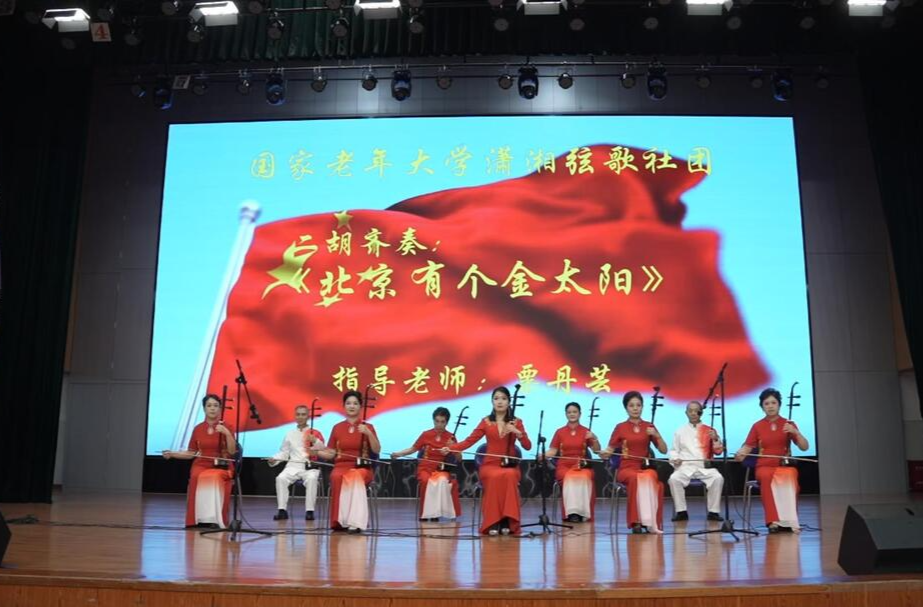 《北京有个金太阳》二胡24-3班——湖南开放大学