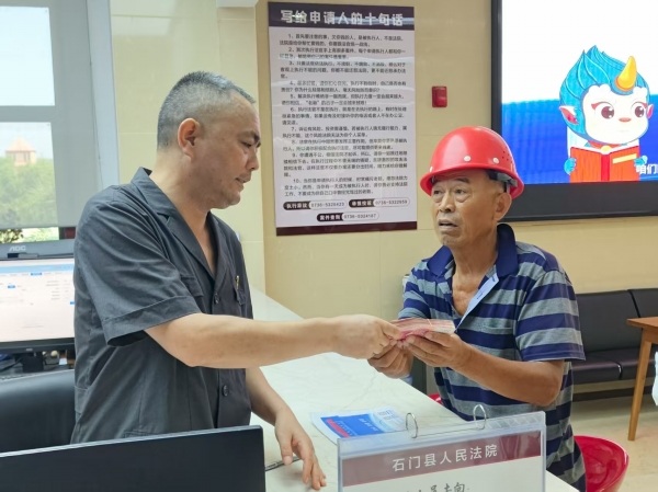 创新之钥解锁执行难题——石门县人民法院以创新为动力提升执行工作质效@湖南日报