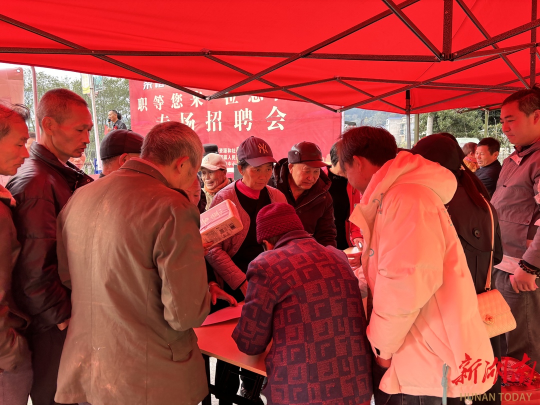 精准搭台促就业 服务民生暖人心