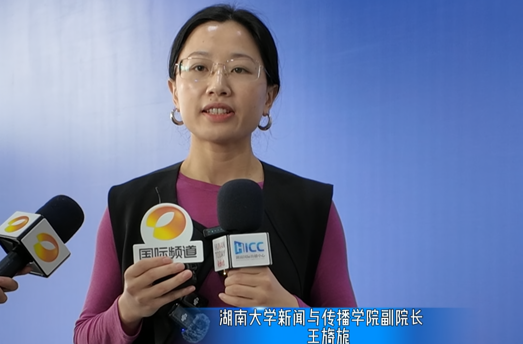 湖大教授携港澳学子参与新媒体大会，沉浸式体验媒体转型变革