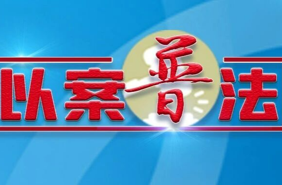 应知应会 | 重大事故隐患不及时消除，主要负责人要担责！
