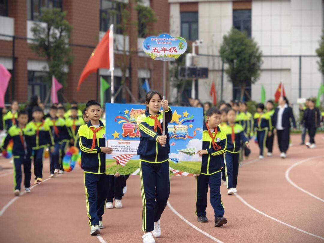 张家界崇实北校崇文路校区首届科技运动会圆满落幕