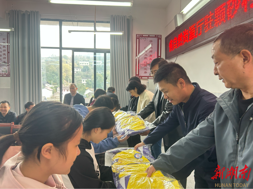 永顺县颗砂乡九年制学校举办校服捐赠活动
