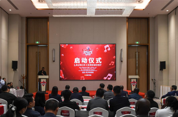 Musical Talent Show Launched in Kenya to Boost Africa-China Cultural Exchanges