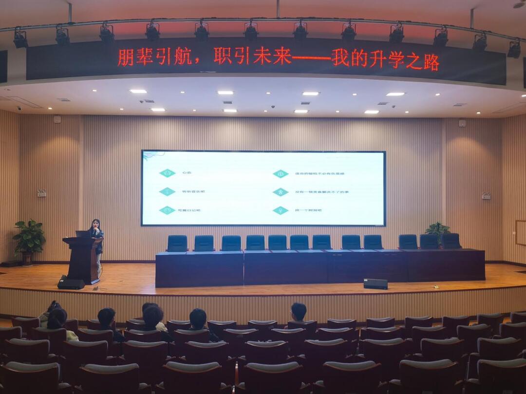 划重点！这场升学避坑指南分享会干货满满