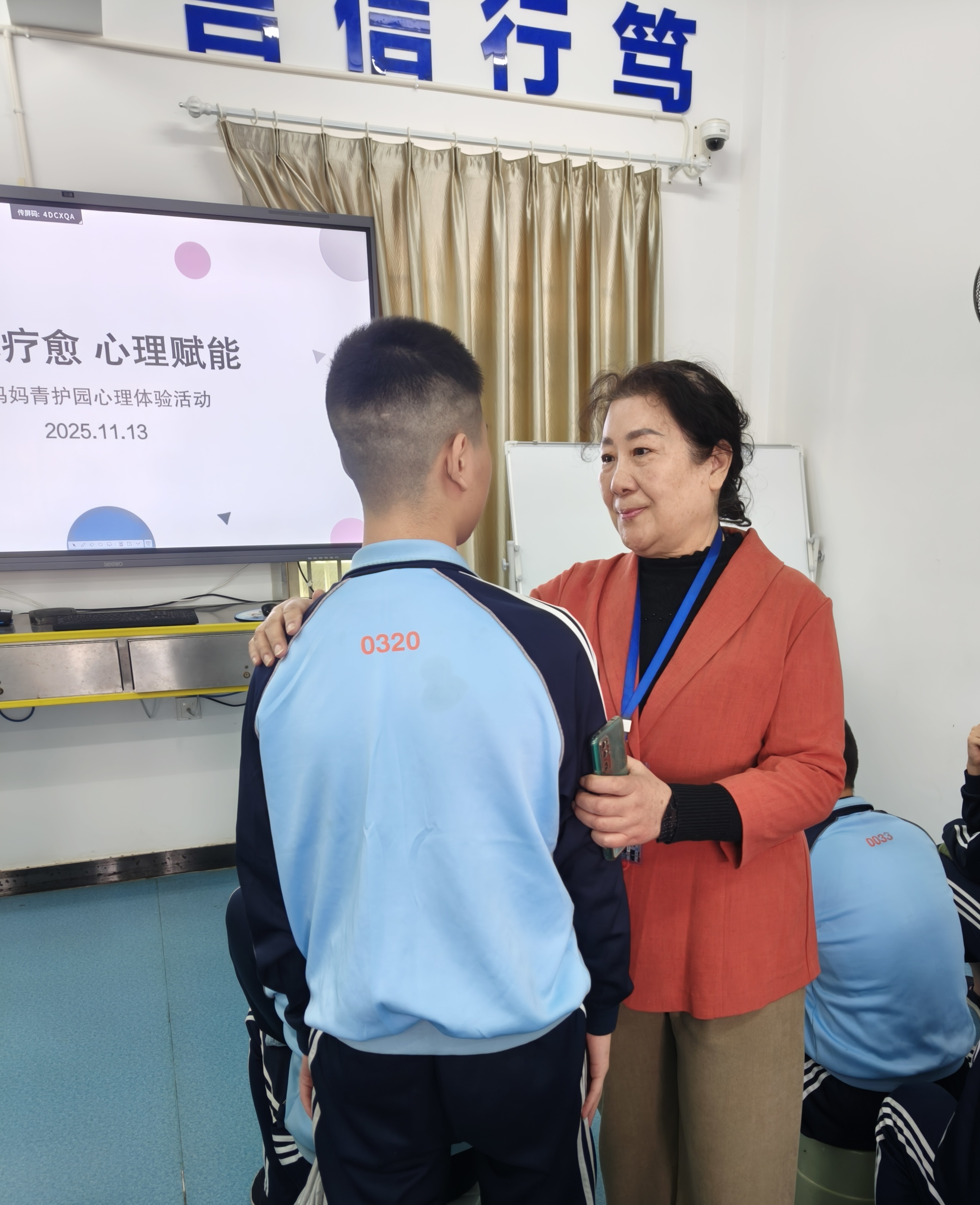 艺术疗愈暖人心，心理赋能助重生——黎托戒毒康复所开展团体心理体验活动