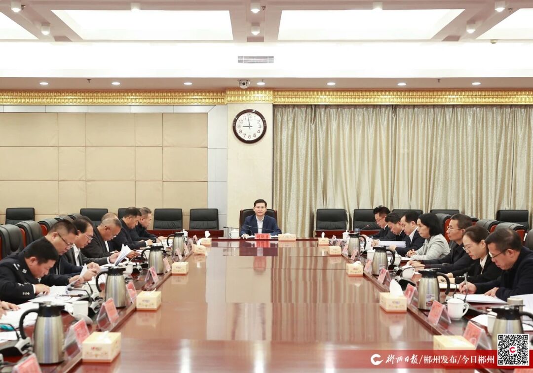 打造营商环境升级版 提升郴州发展竞争力