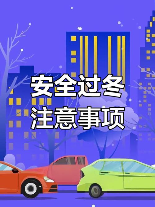 冬季居家取暖，这些细节要注意