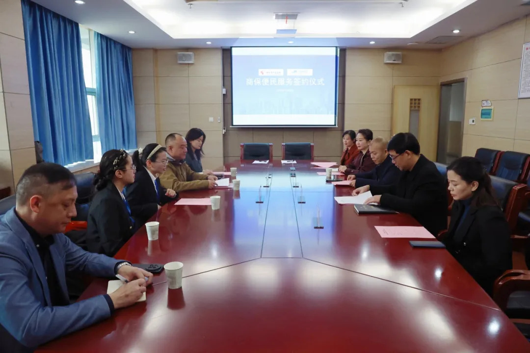 郴州市中医医院上线商保 “一站式” 结算 便民服务让患者告别垫资跑腿