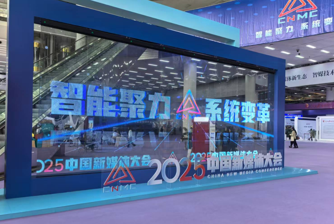 辛小湘丨中國新媒體變革——“主動(dòng)向時(shí)代走去”