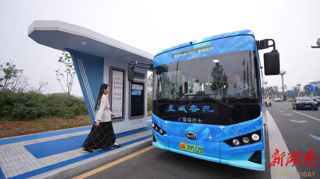 坐公交车像打网约车一样便捷，望城区首条“需求响应式”公交线路启动运营