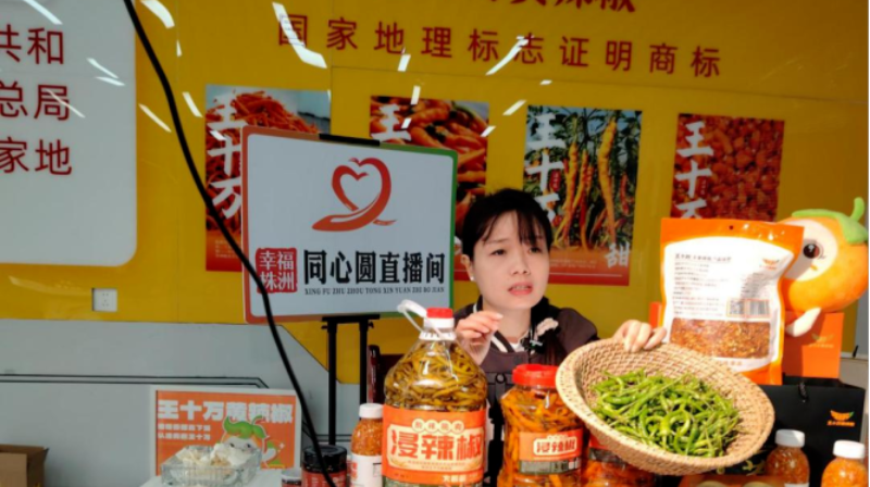 从“满天星”到“一团火” 株洲43万名新阶人士“破圈出道”