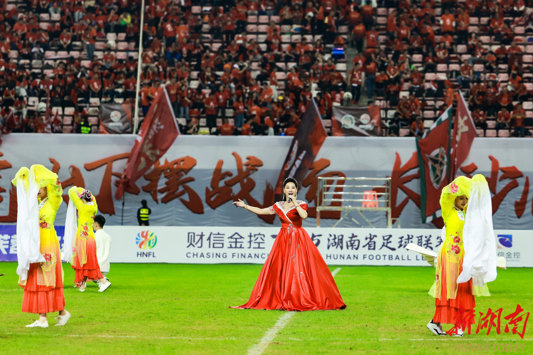 看球看戏到长沙，湘超联赛变身“文旅秀场”