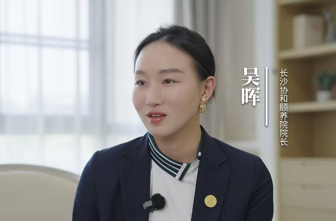 院长揭秘:为何越来越多老人选择机构养老?