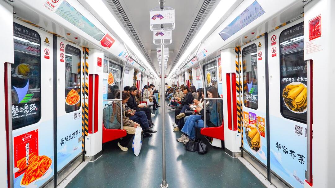 洞庭风味“乘”地铁 岳阳打造农产品区域公用品牌