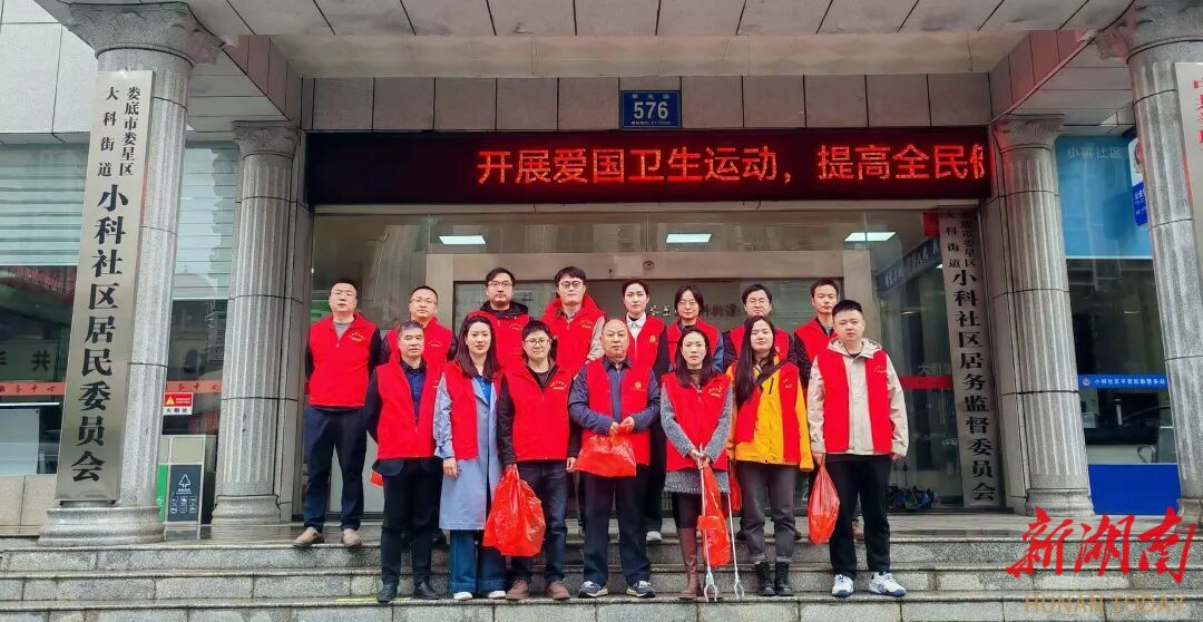 娄底市发改委、市统计局机关一支部联合开展主题党日活动