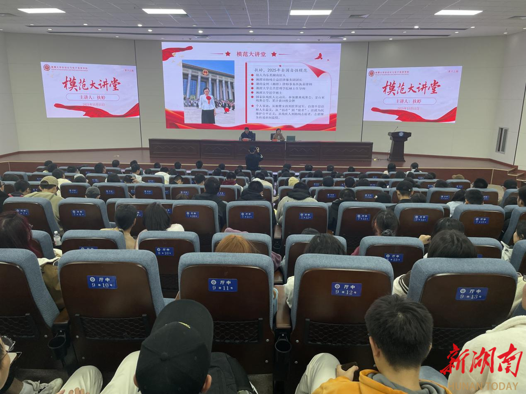 生命不设限 奋斗永无疆——“全国自强模范”扶婷讲述“奋斗书写无悔人生”的故事