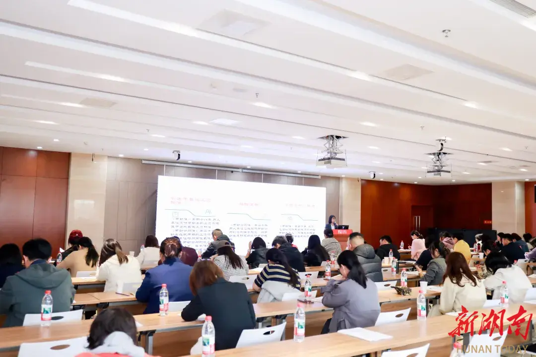 精准赋能和谐劳动关系！“和谐三湘行”训练营长沙广电专场开讲