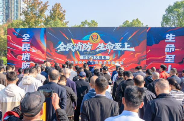 解锁冬日防火新技能！长沙消防“互动课堂”开进居民小区