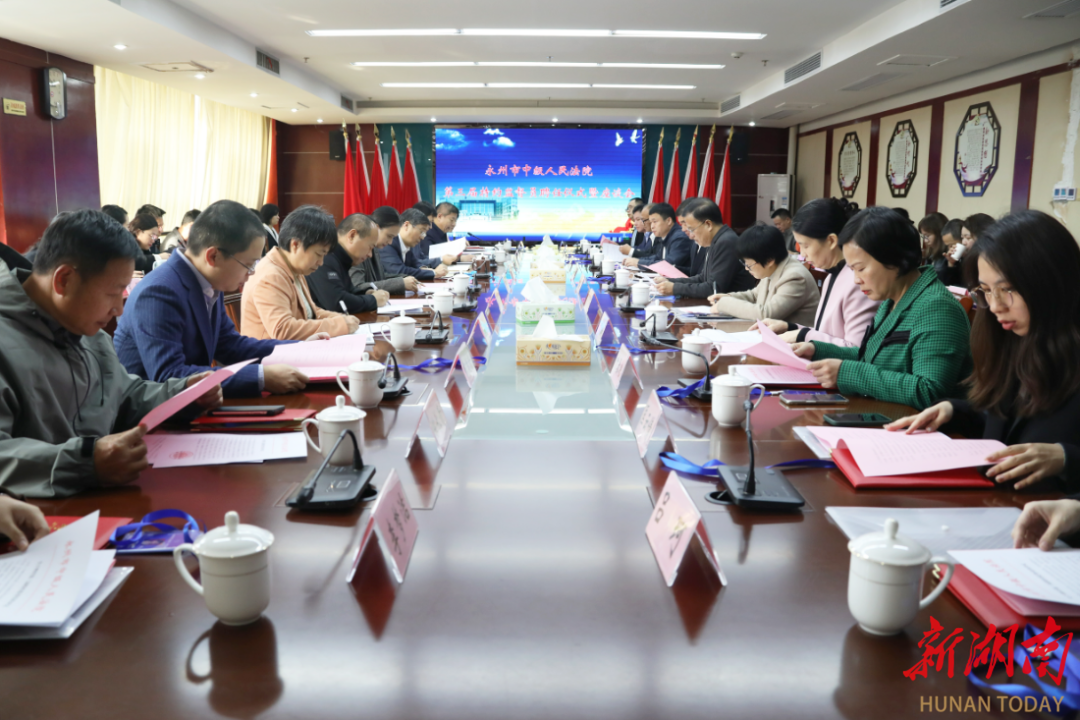 永州中院举行第三届特约监督员聘任仪式暨座谈会