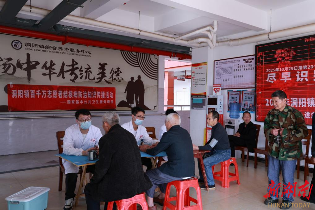 洞阳镇卫生院联合社区举办“世界卒中日”宣传