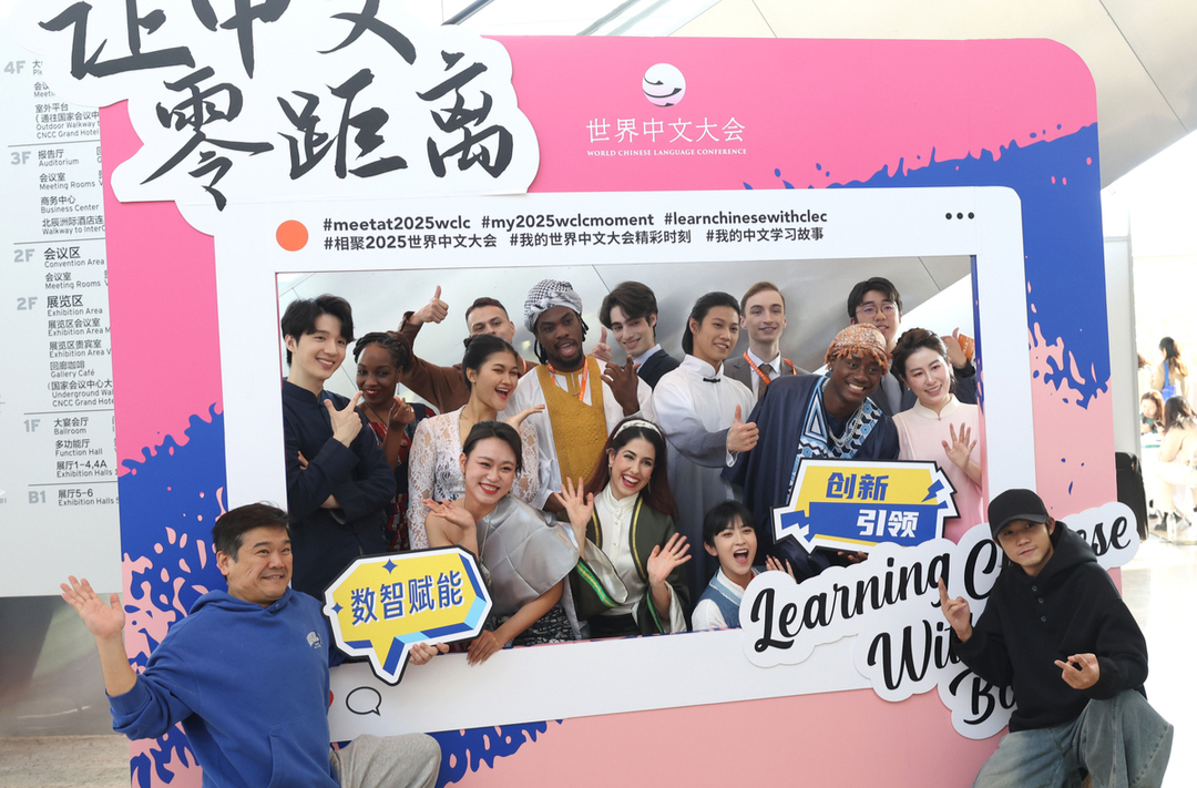 三湘时评｜争做融通中外文明的青春使者