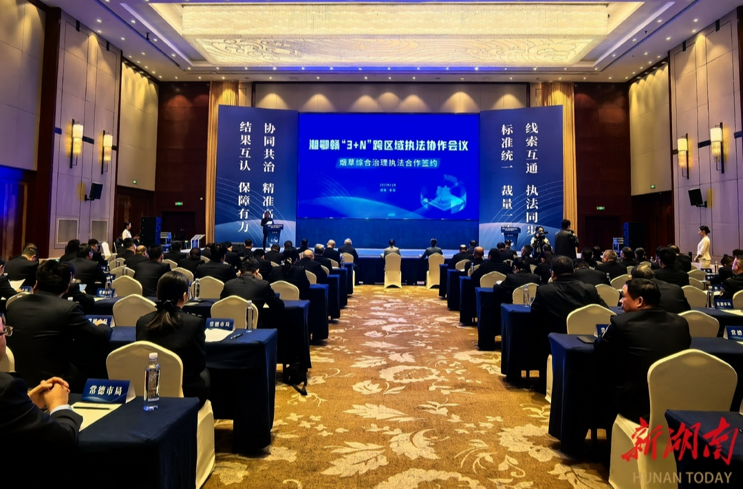 越南一场展销会上，李逵遇见了“李鬼”——湘鄂赣“3+N”政企交流（培训）会侧记