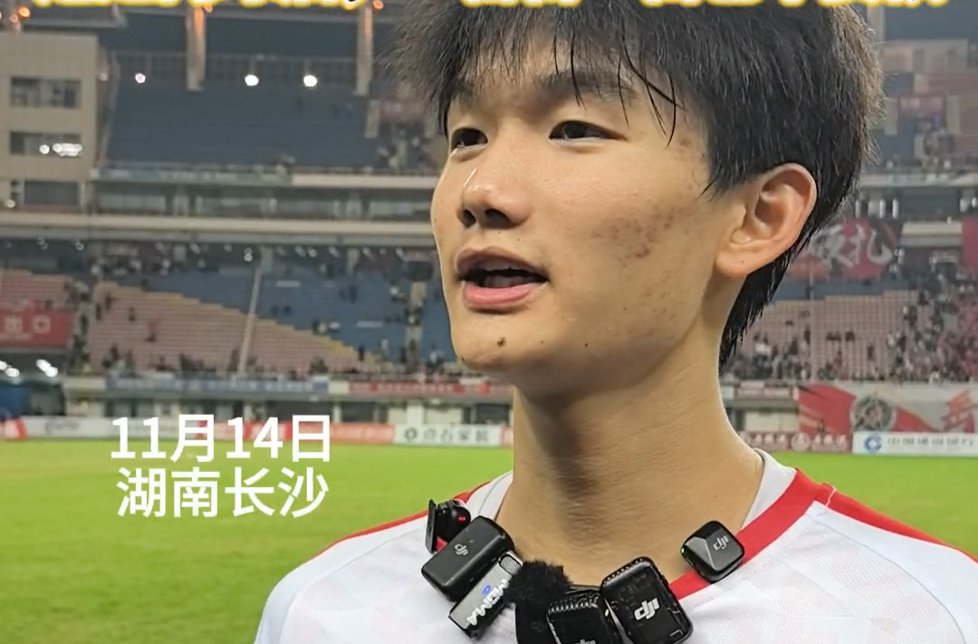 战湘超·126｜长沙队3:0战胜益阳队