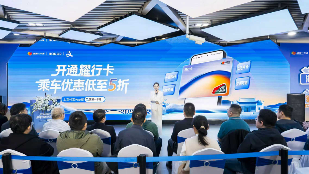 长沙公共交通迈入“无感支付”时代 “耀行卡”一碰即走，畅行星城