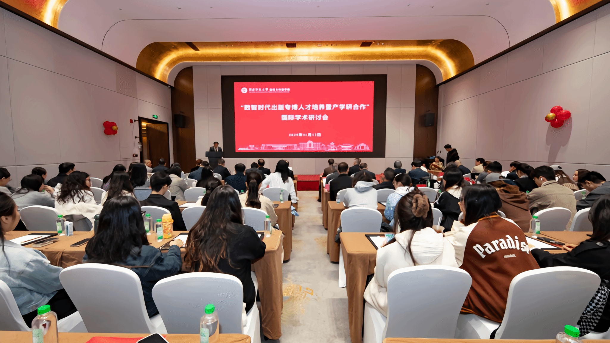 湖南师范大学举办“数智时代出版专博人才培养暨产学研合作”学术研讨会