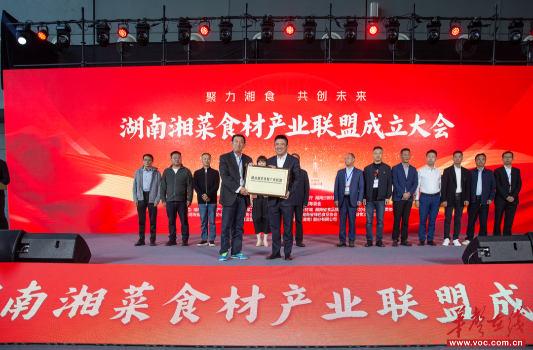 湘菜首批行业标准公布，湖南湘菜食材有了产业联盟