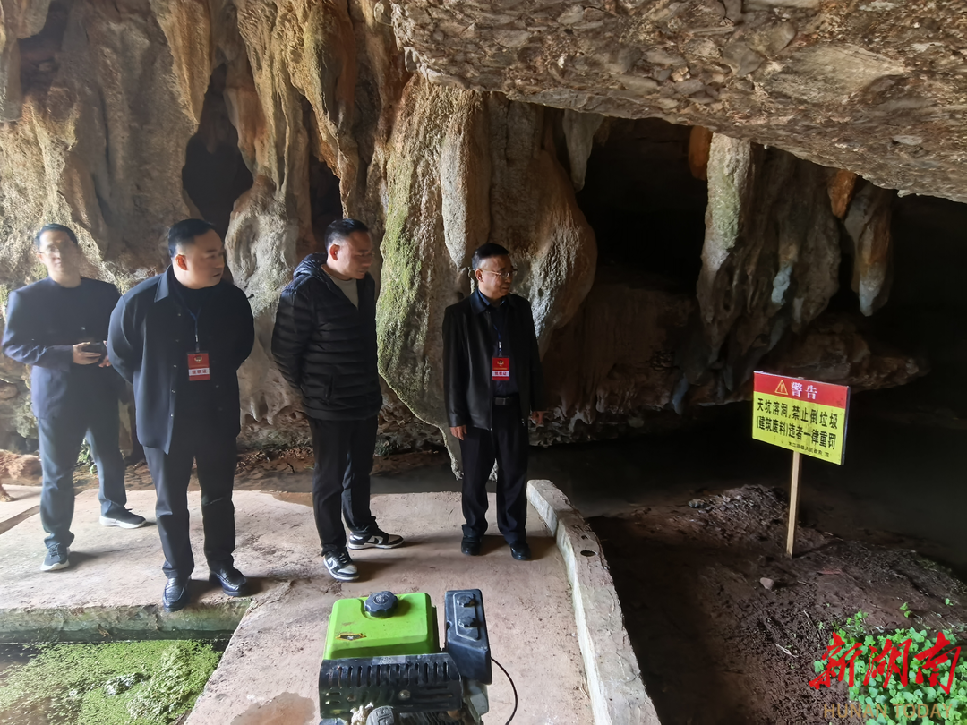 湘西州政协经济界别到凤凰县开展“改善生态环境”专项民主监督