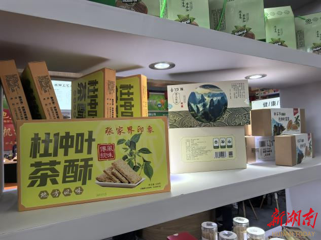 慈利杜仲：全产业链创新 闪耀中部农博会