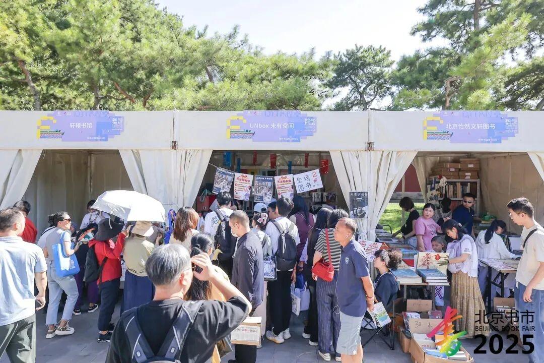 地坛公园秋日凭啥爆火？