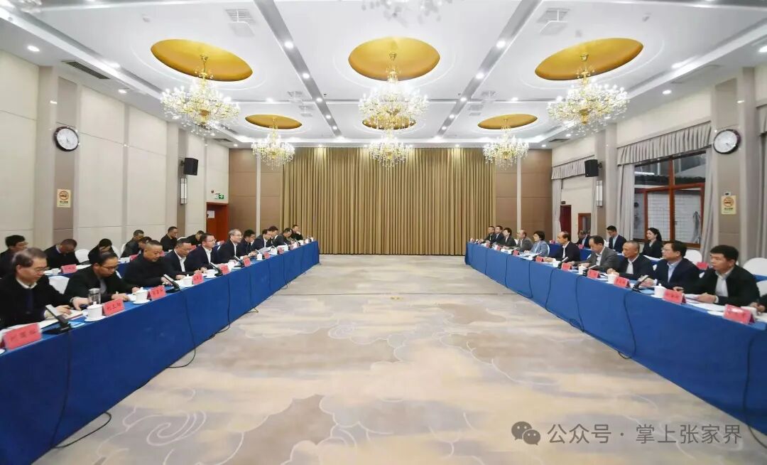 张家界市与省机场管理集团举行座谈