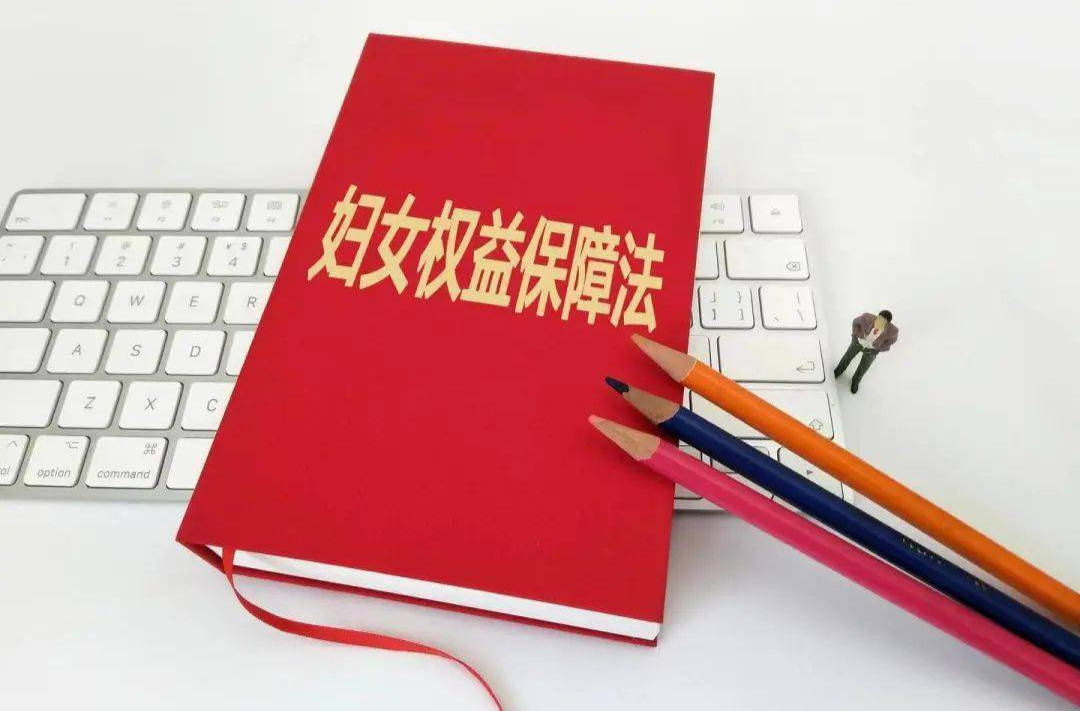 16楼深读周刊丨守护“她权益” 绘就湖南妇女发展新图景