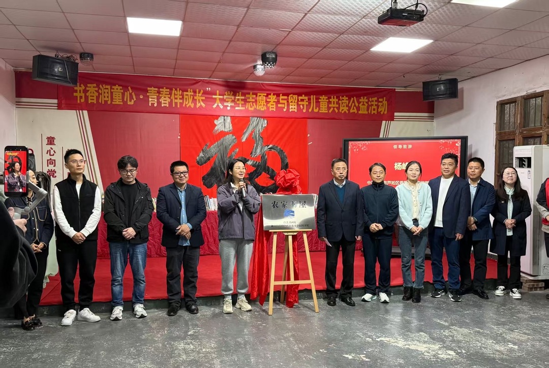 芦淞白关书画院公益行动启动，为留守儿童搭建爱的港湾