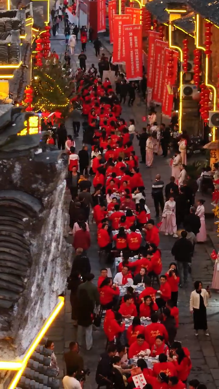 视频丨梅山喜宴 古城预热