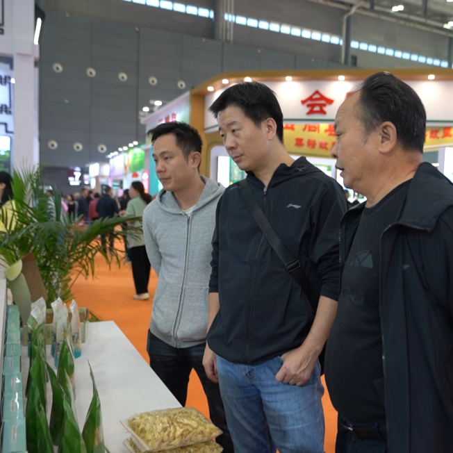 中方县特色农产品闪耀农博会 生态赋能助农增收显成效