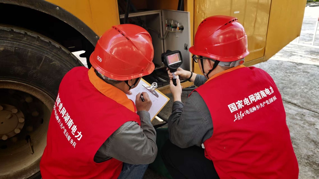 国网张家界供电公司：“党建+保电”筑牢长征纪念活动电力防线