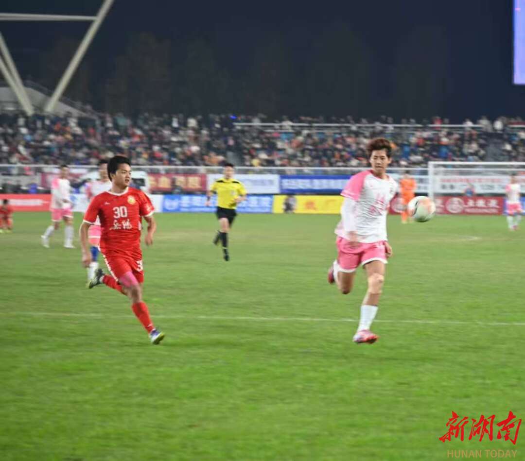 图集丨1:0！岳阳队赢了常德