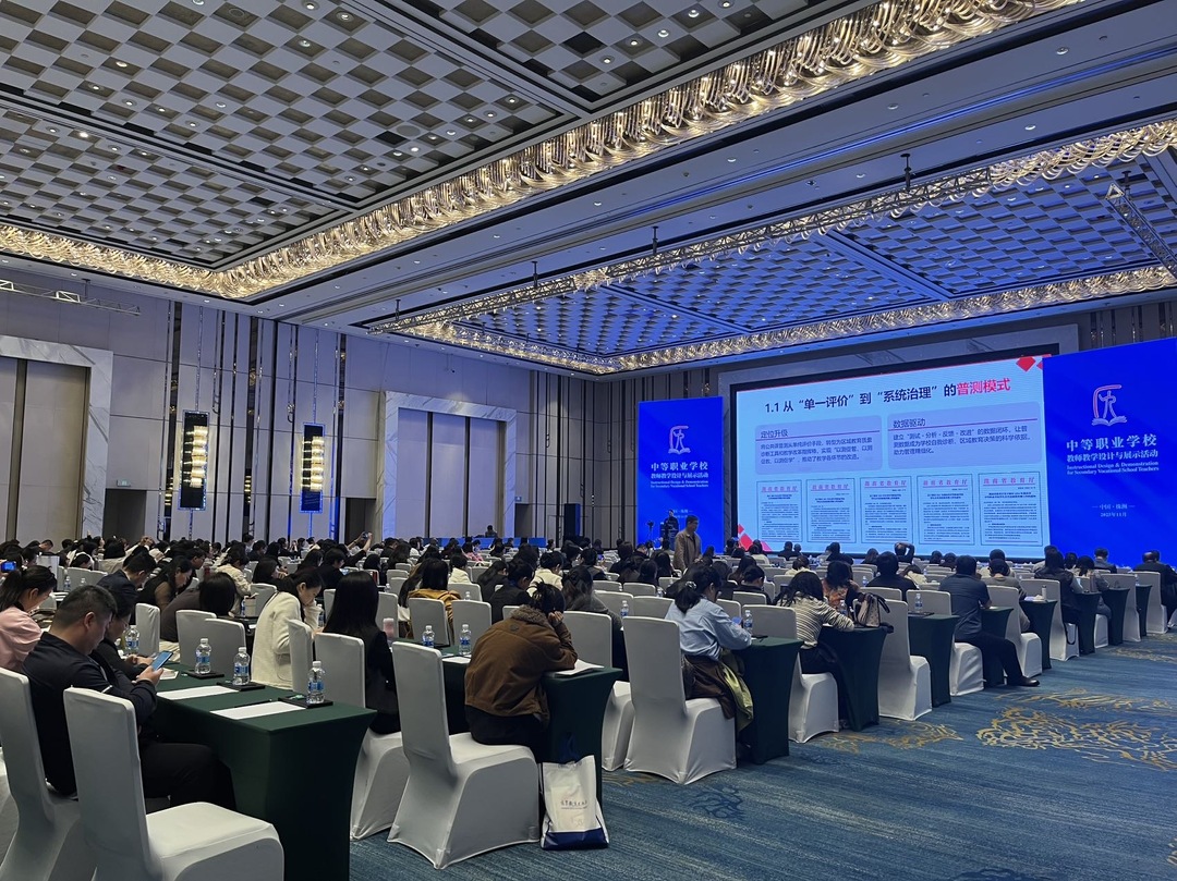 全国中职教师舞台上，株洲4校斩获佳绩