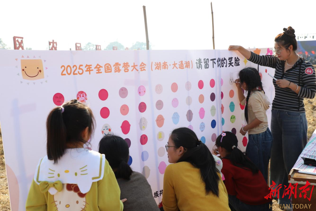 湖田稻韵奏响民族团结欢歌，大东口村稻田露营活动圆满落幕